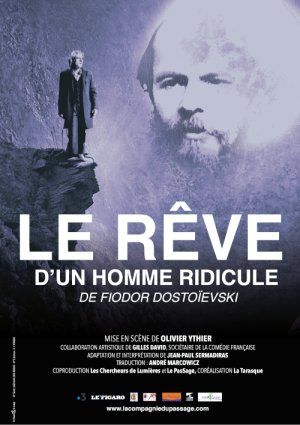 Le rêve d'un homme ridicule